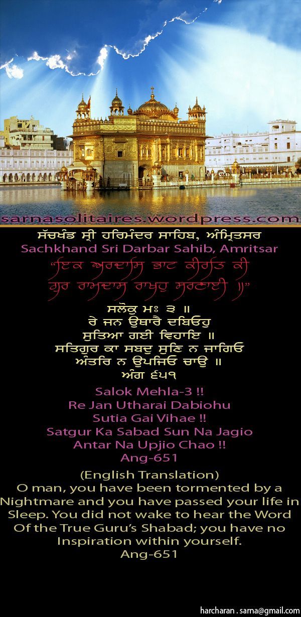 darbarsahib26-3.jpg