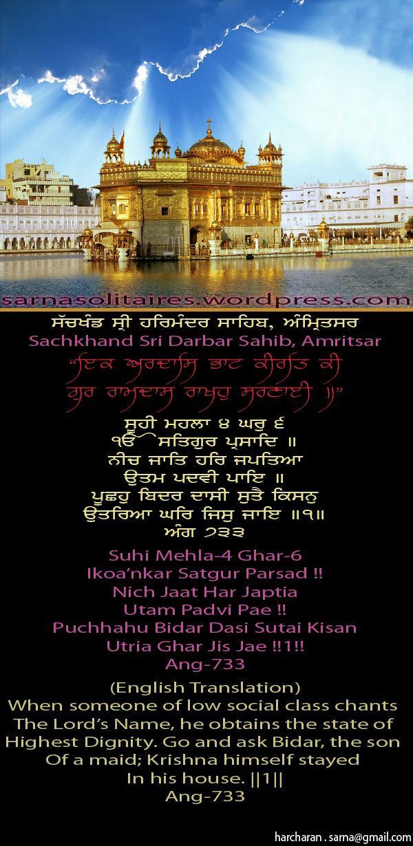 darbarsahib27-1.jpg