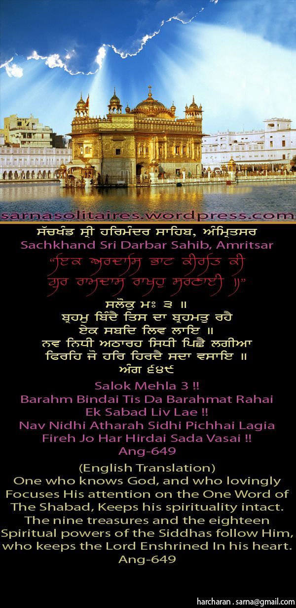 darbarsahib27-3.jpg