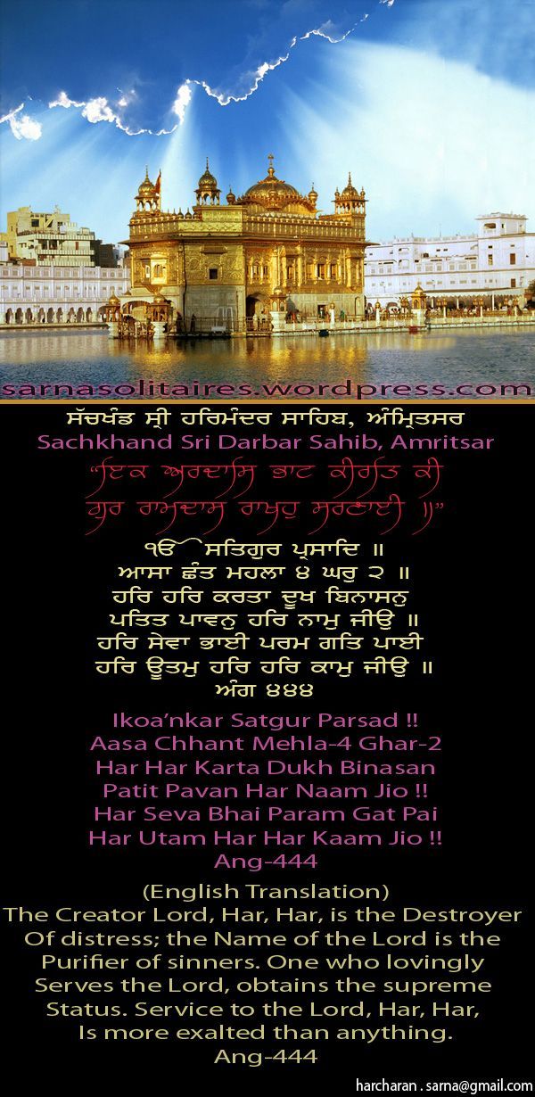 darbarsahib28-2.jpg