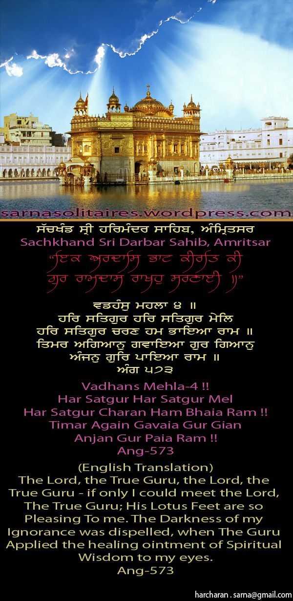 darbarsahib29-1.jpg