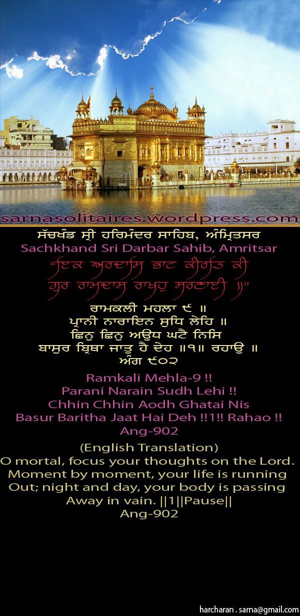 darbarsahib4-1.jpg