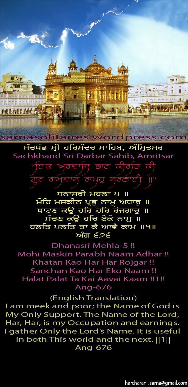 darbarsahib6-1.jpg