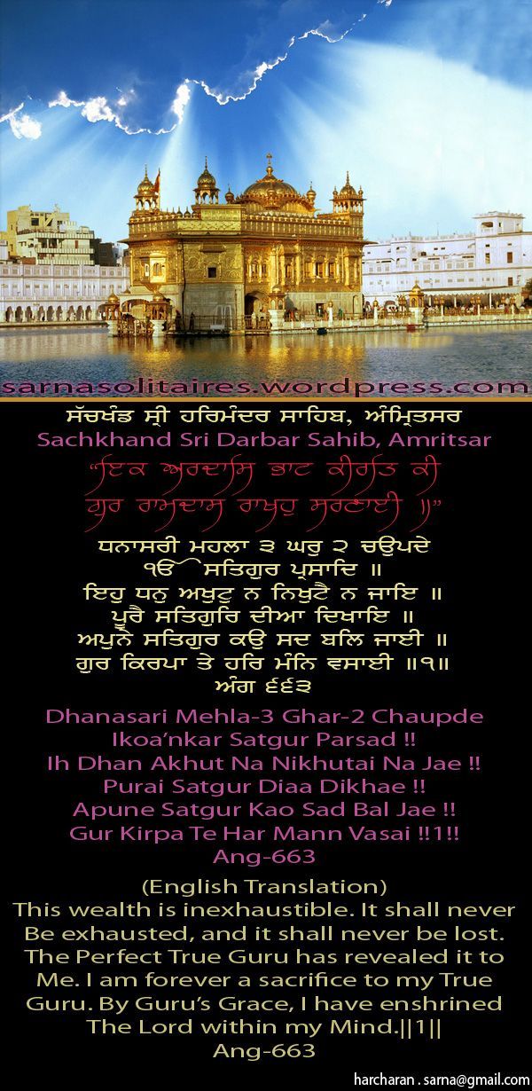darbarsahib7-1.jpg