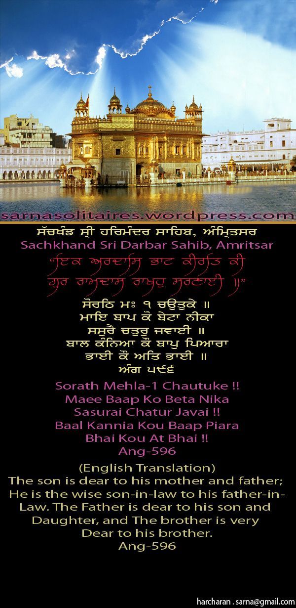 darbarsahib8-1.jpg