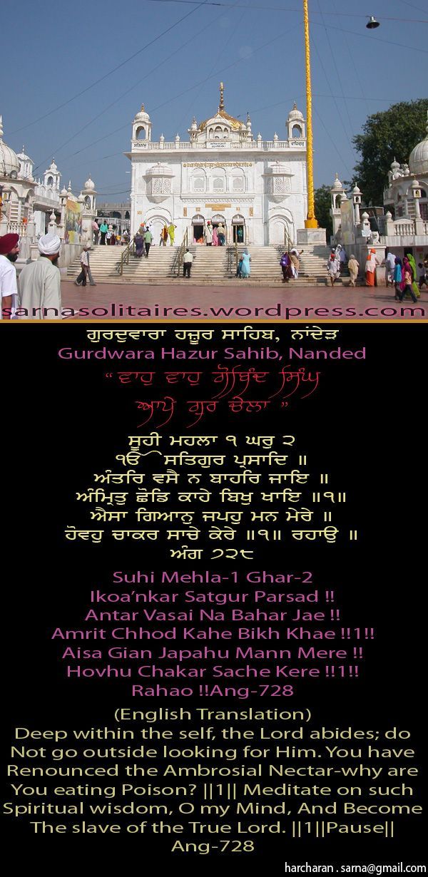 hazursahib14-1.jpg
