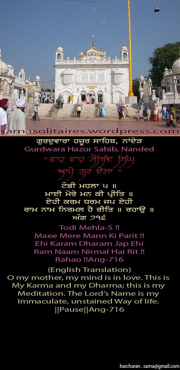 hazursahib18-1.jpg