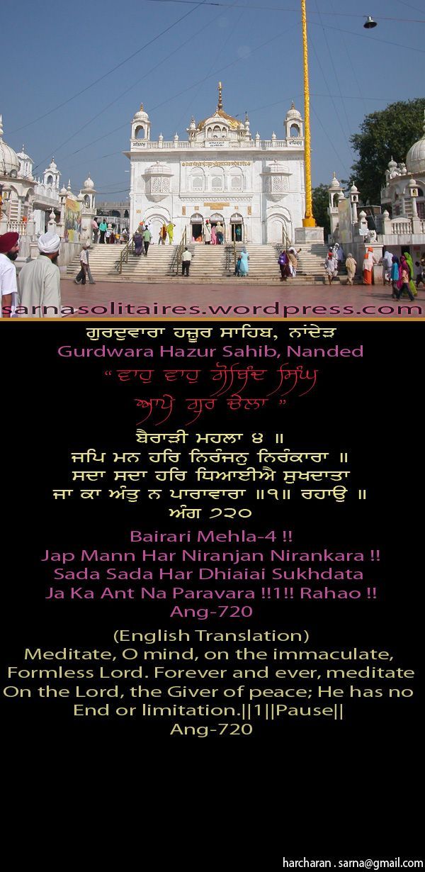 hazursahib2-1.jpg