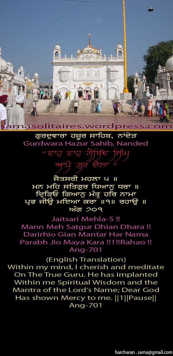 hazursahib21-1.jpg