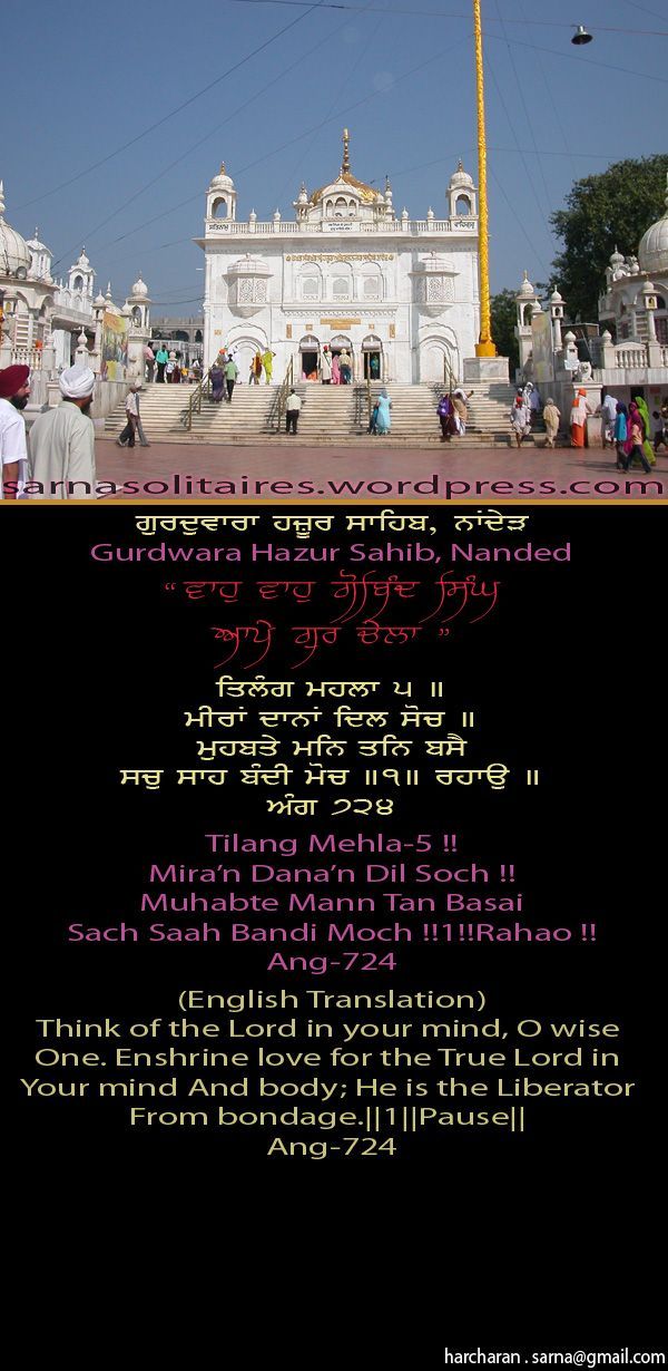 hazursahib28-1.jpg