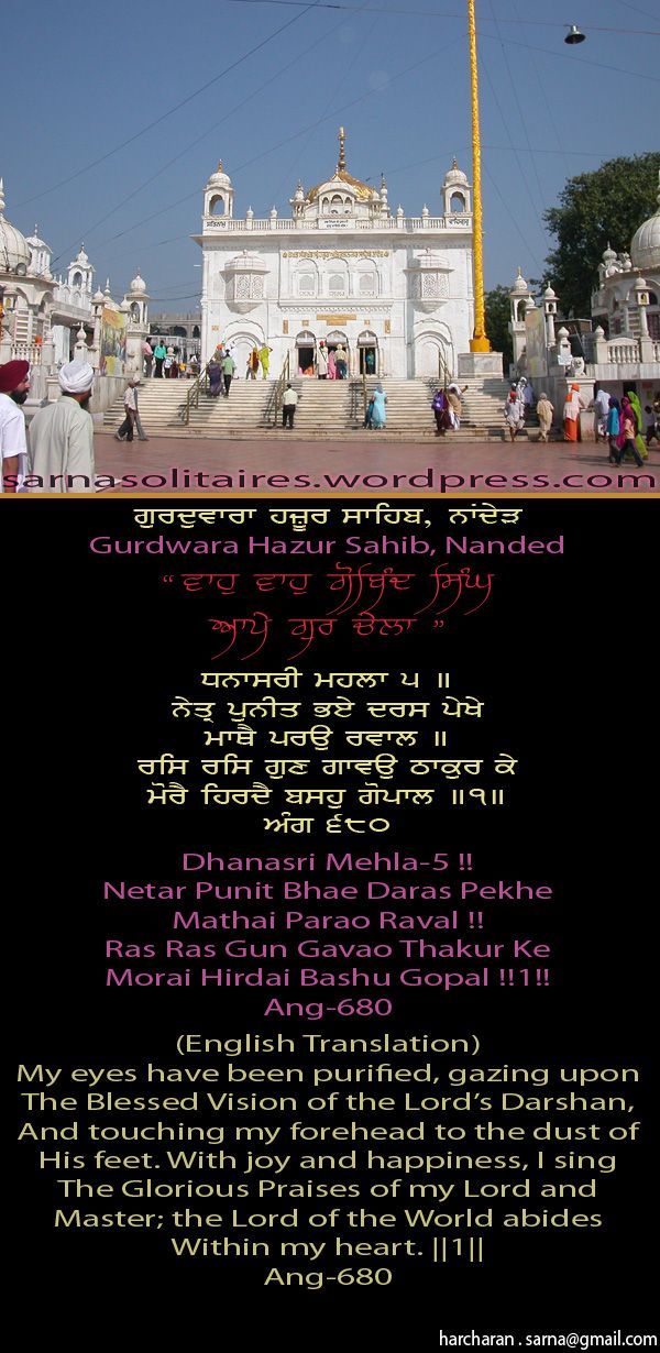 hazursahib31-1.jpg