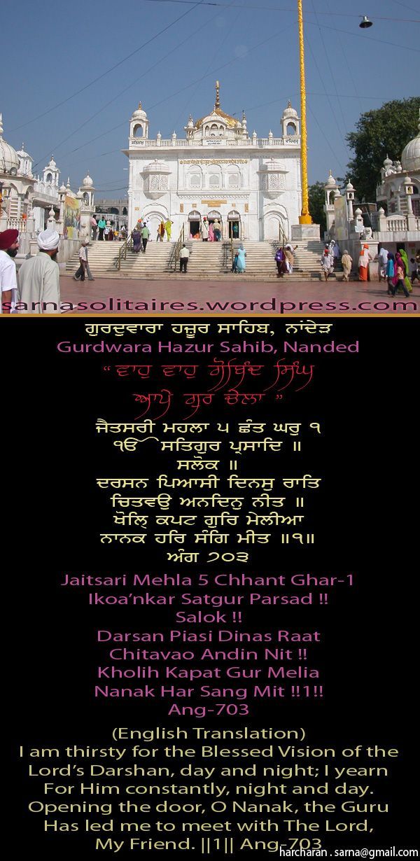 hazursahib4-1.jpg
