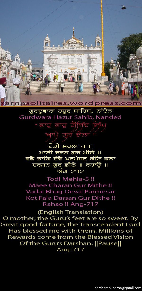 hazursahib5-1.jpg