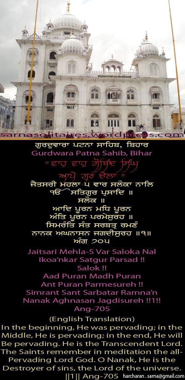 patnasahib10-1.jpg