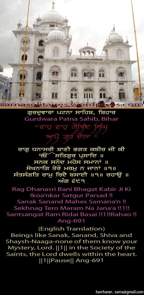 patnasahib19-1.jpg