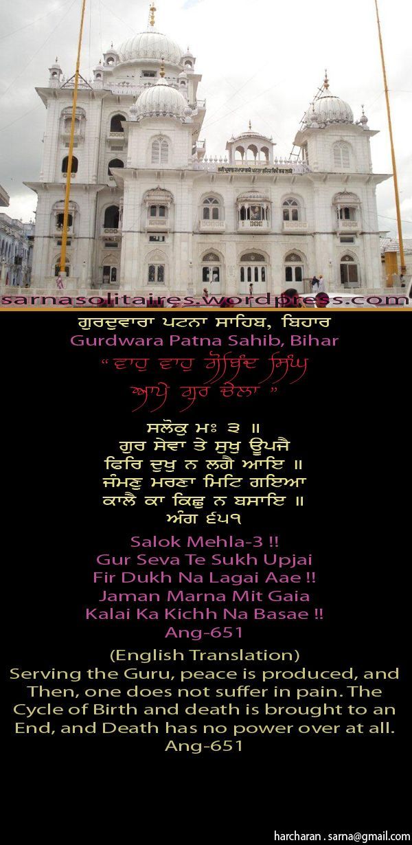 patnasahib22-1.jpg