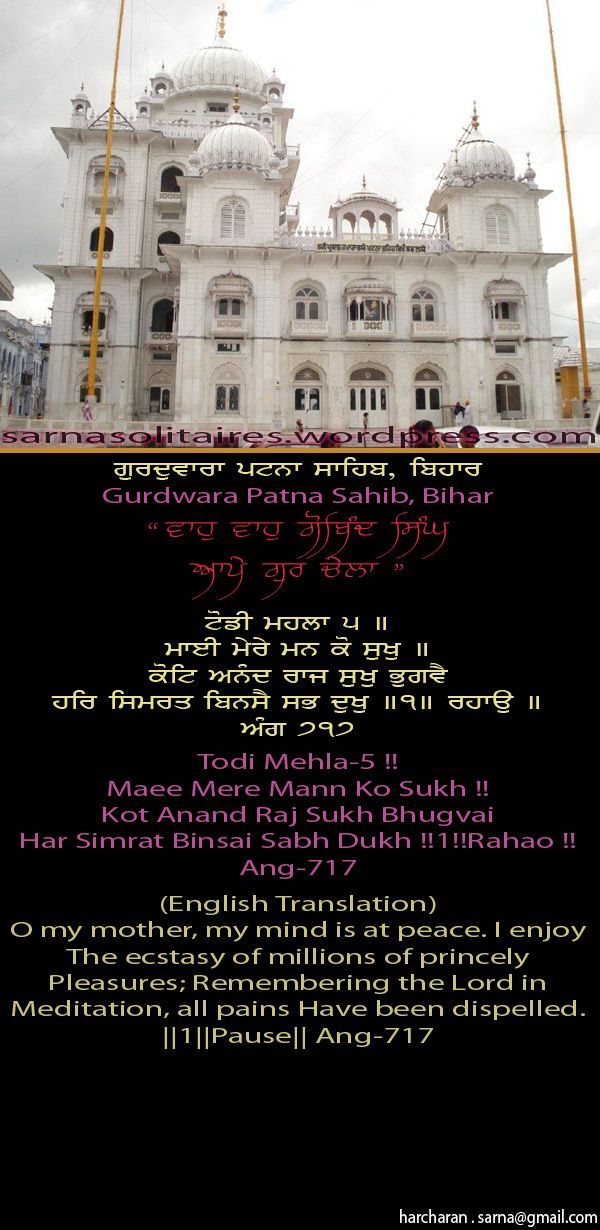 patnasahib31-1.jpg
