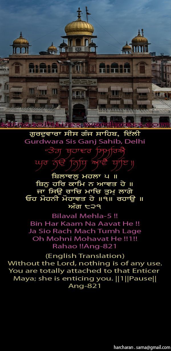 sisganjsahib10-1.jpg