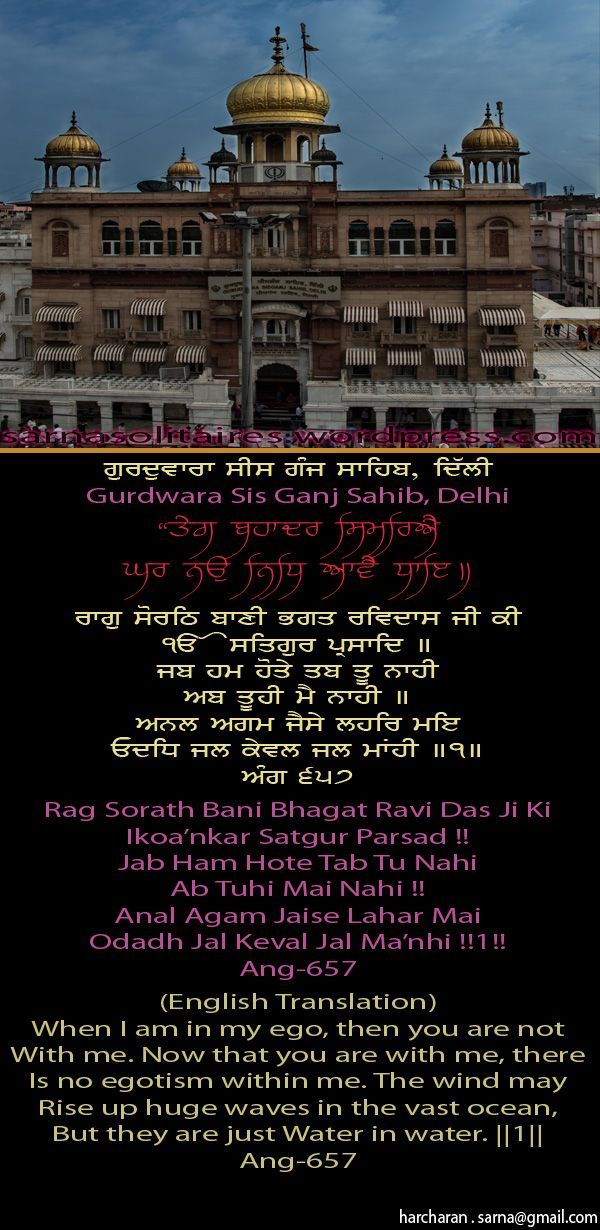 sisganjsahib25-1.jpg