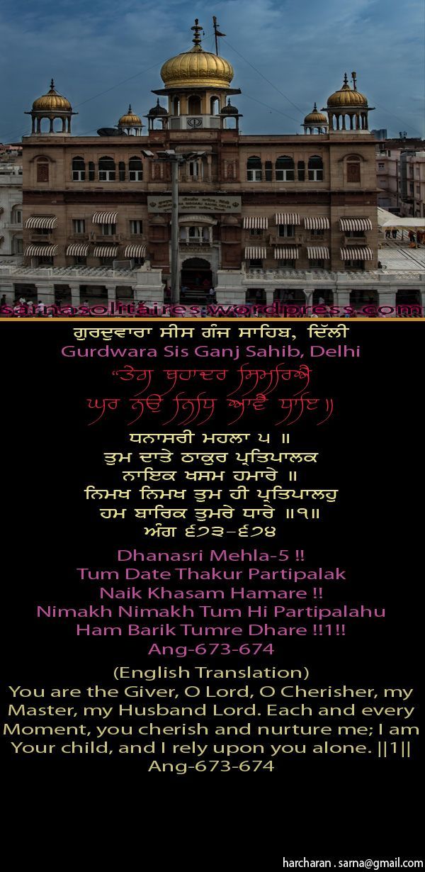 sisganjsahib26-3.jpg