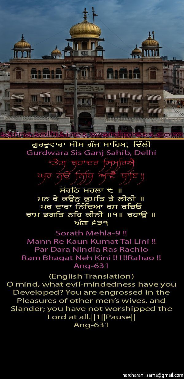 sisganjsahib28-3.jpg