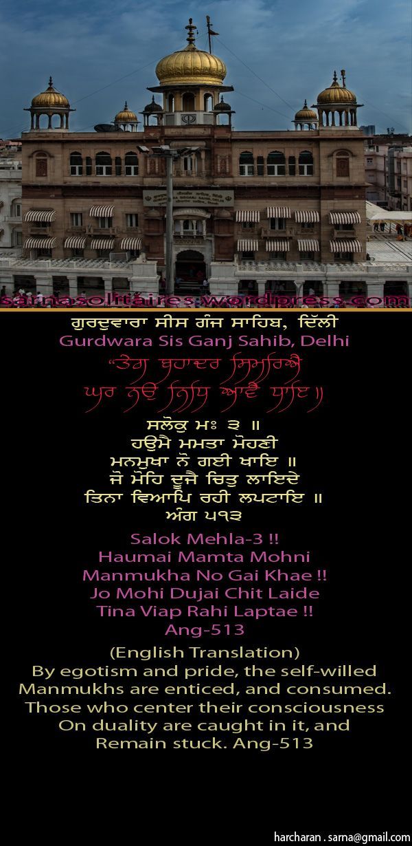sisganjsahib30-1.jpg