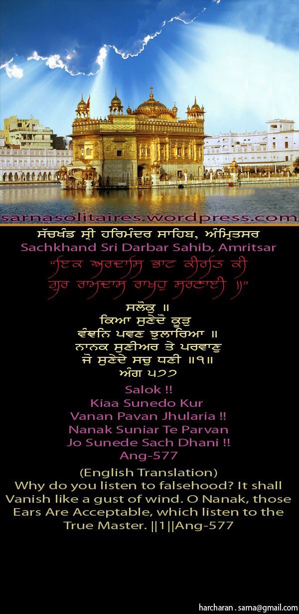 darbarsahib29-1.jpg