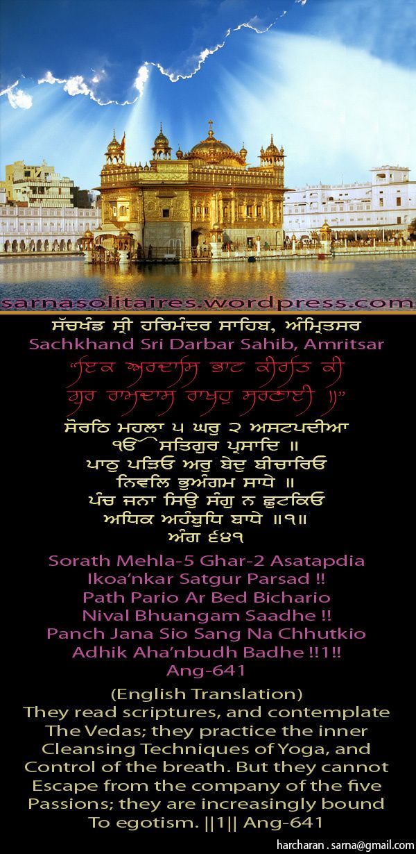 darbarsahib4-1.jpg
