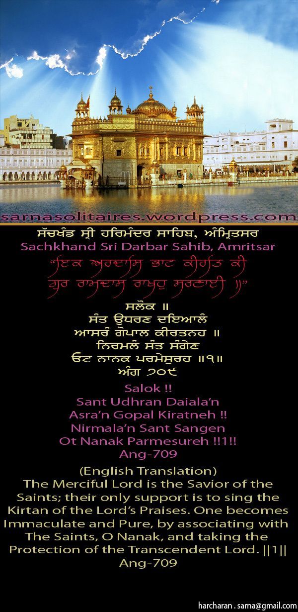 darbarsahib5-1.jpg
