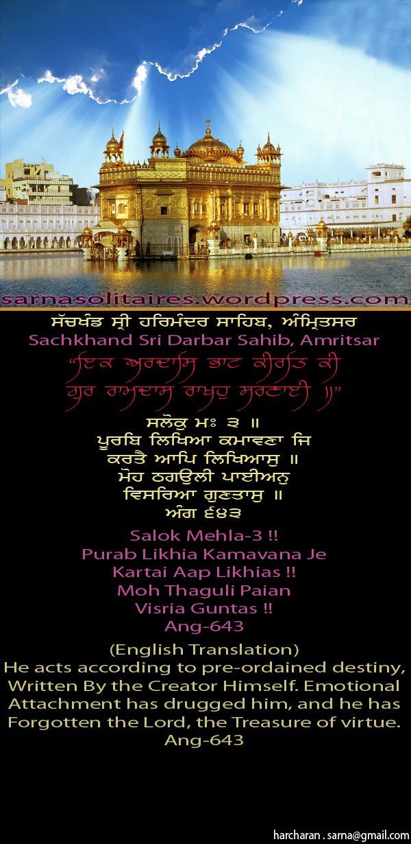 darbarsahib6-1.jpg