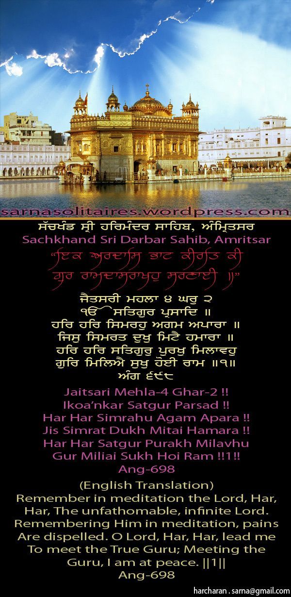 darbarsahib31-1.jpg
