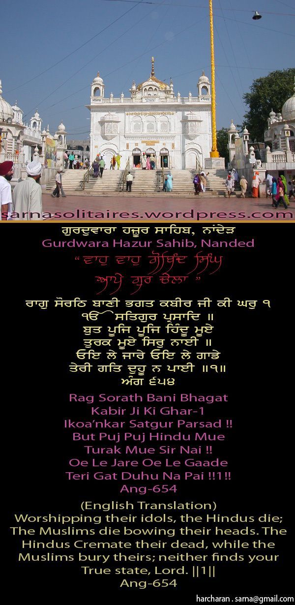 hazursahib1-1.jpg