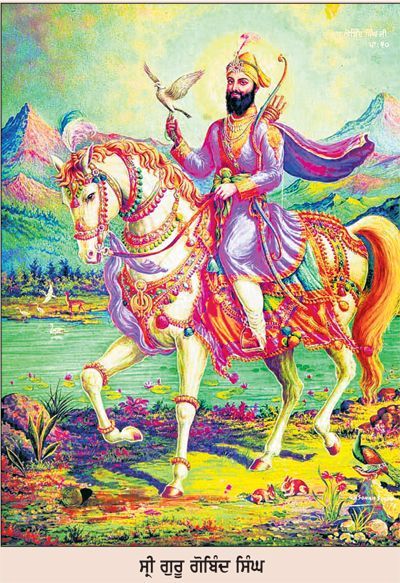 gurugobindsinghJee-1.jpg