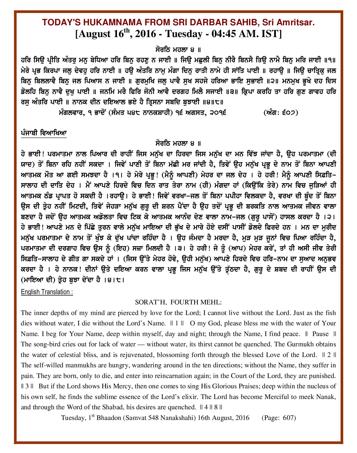P77Slbogif-1.jpg