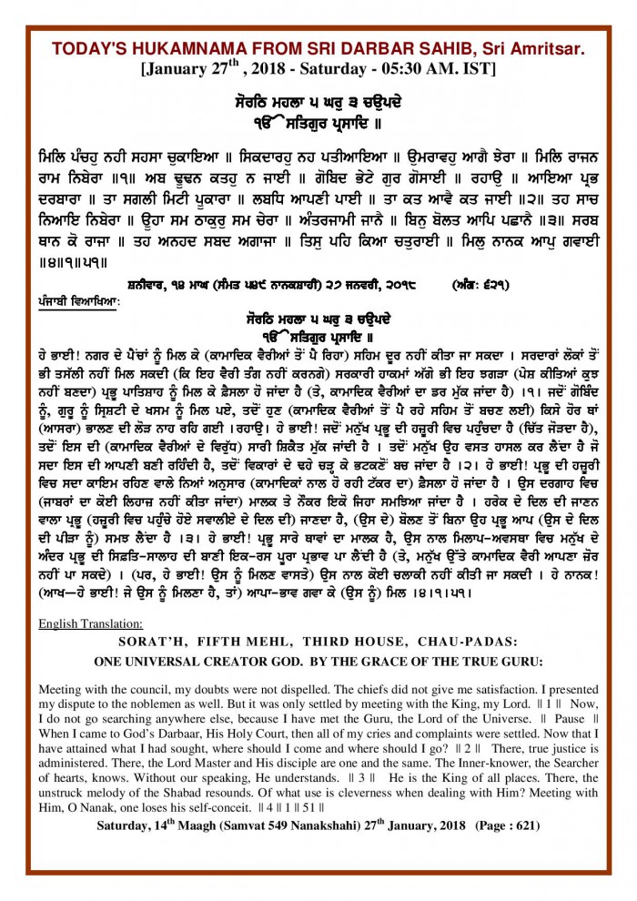 hukamnama1page001700x990-1.jpg
